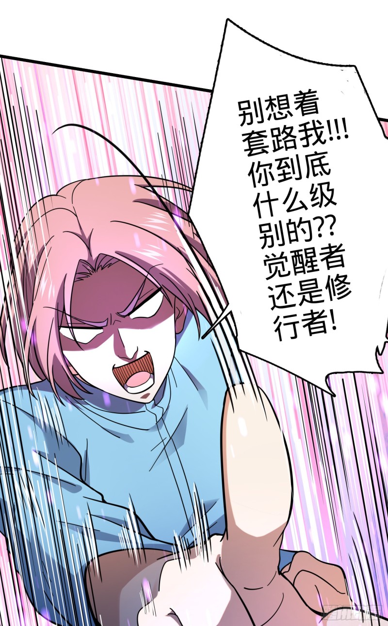 155 石像鬼来袭22