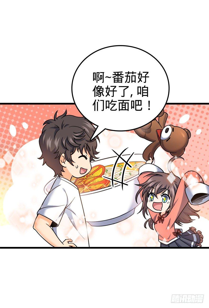 14 星图再现47