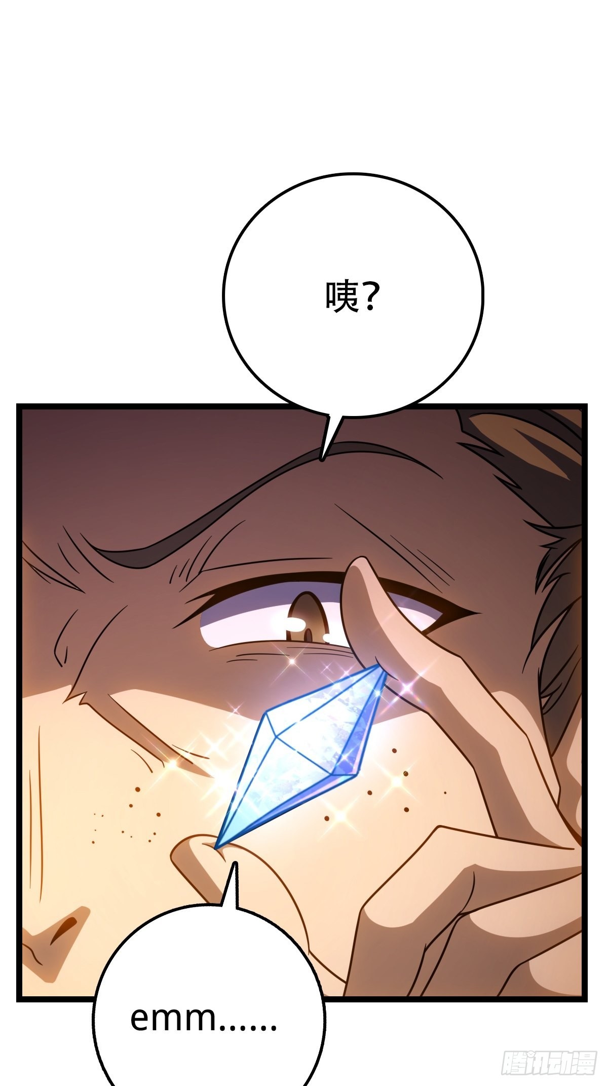 521 招蜂引蝶吕小树45