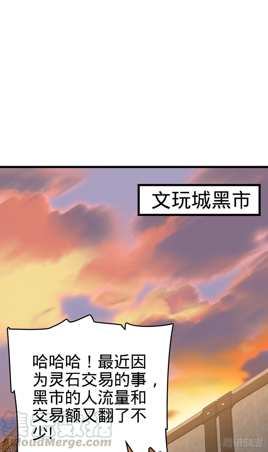 271 齐聚洛城30
