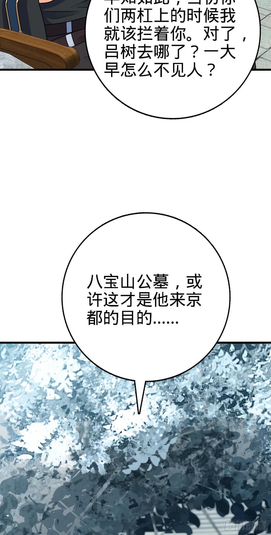 287 春节58