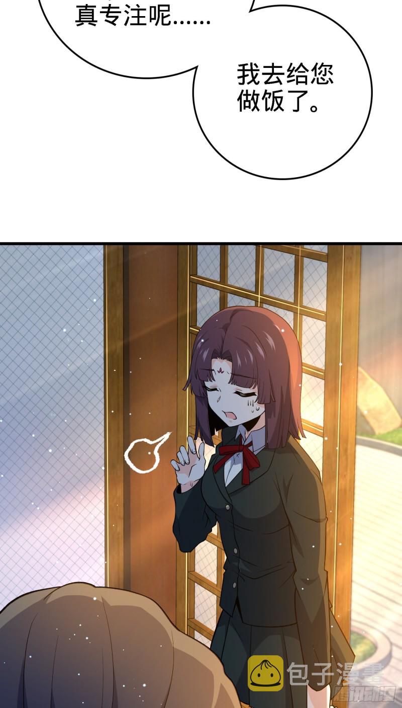 220 深夜杀机30
