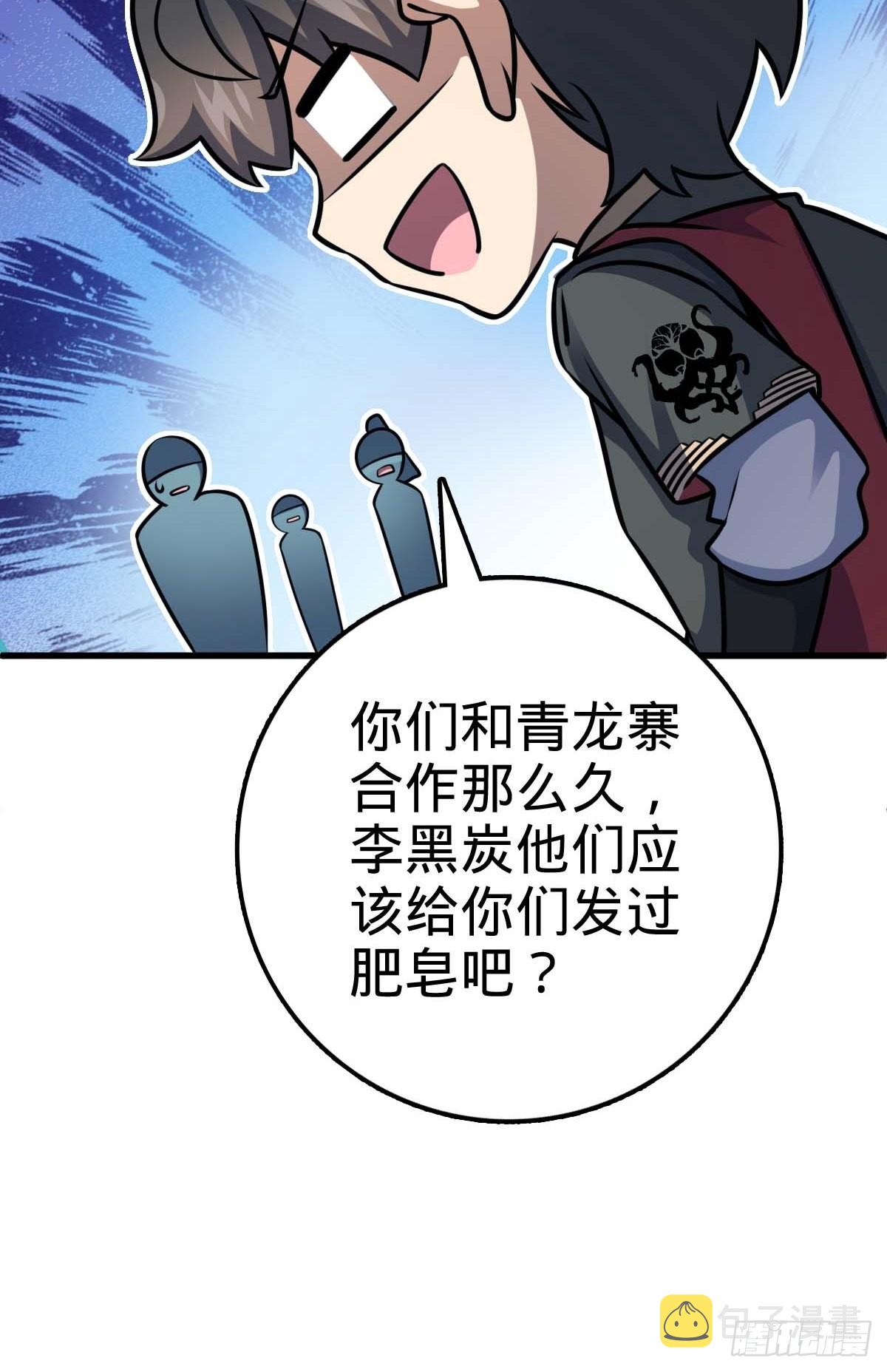 541 改造营地70