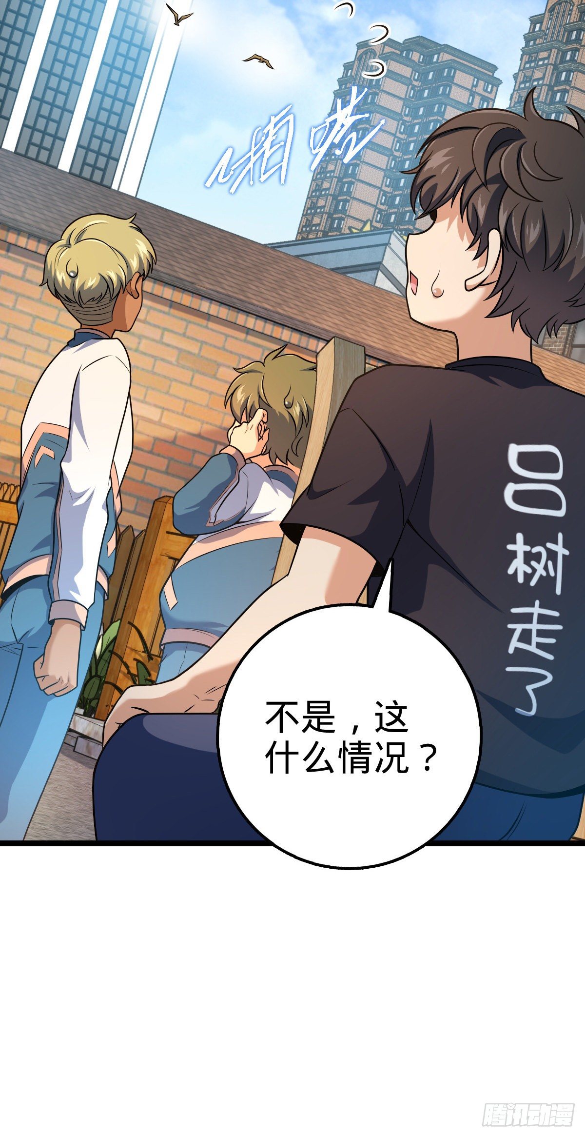 432 咒语系33
