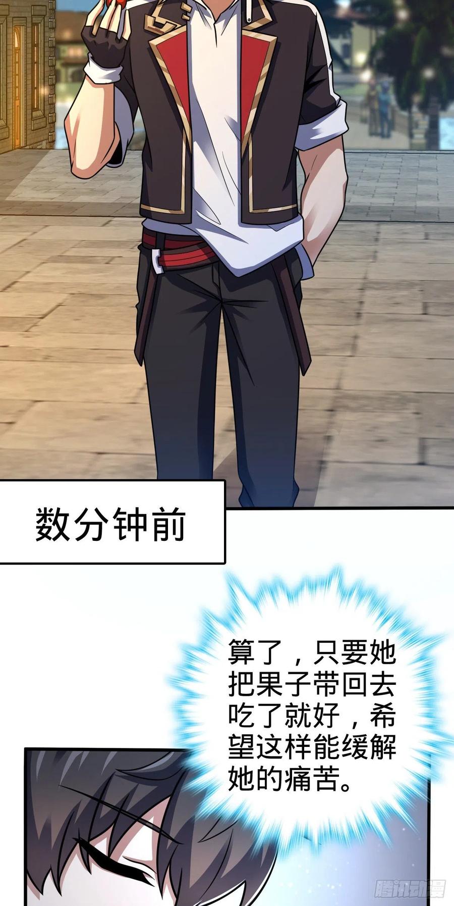 361 暴露了2