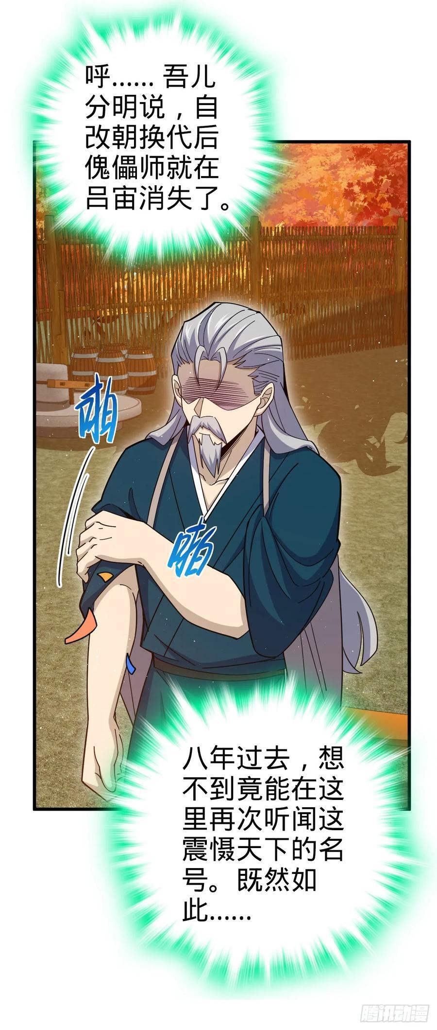 817 蝶散人29