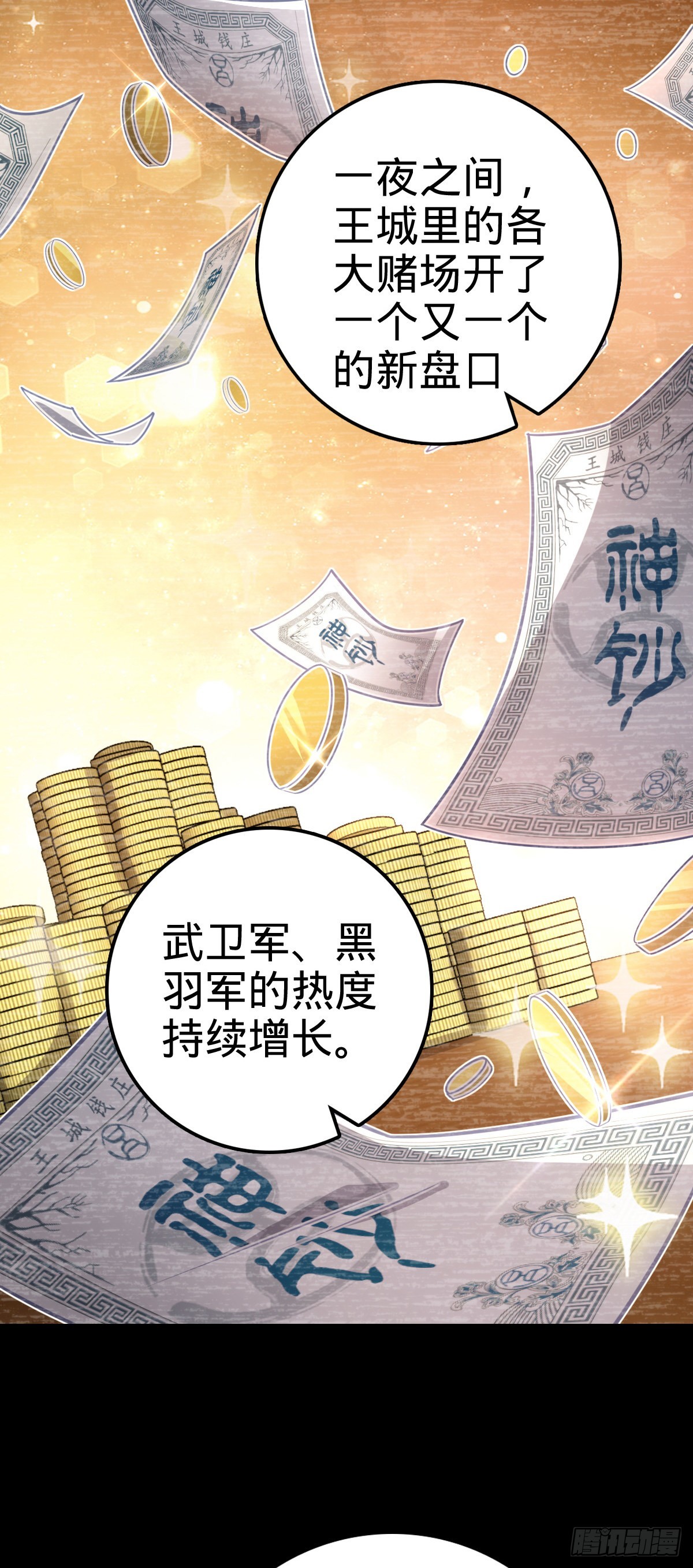 576 赌场新盘口63