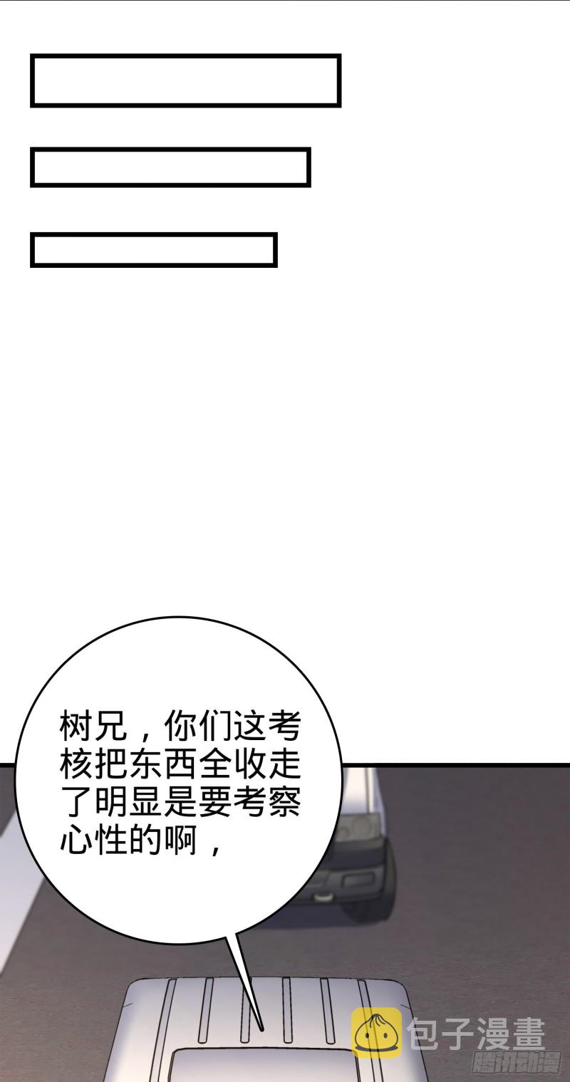 115 俱乐部17