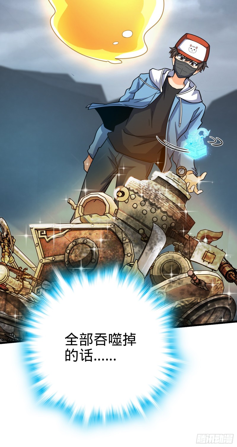 168 卷土重来43