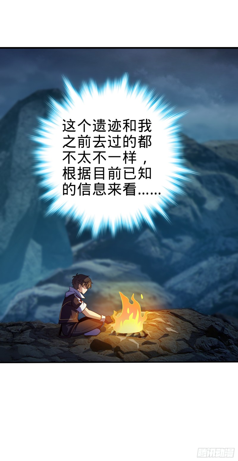 162 卡洛儿的报答30