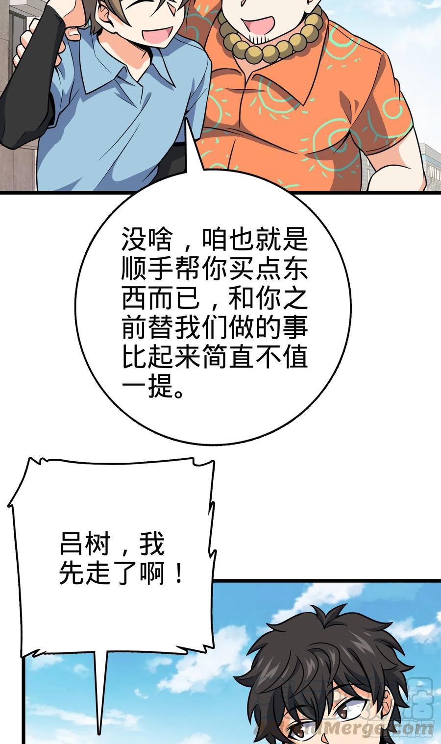275 黑色宝珠3