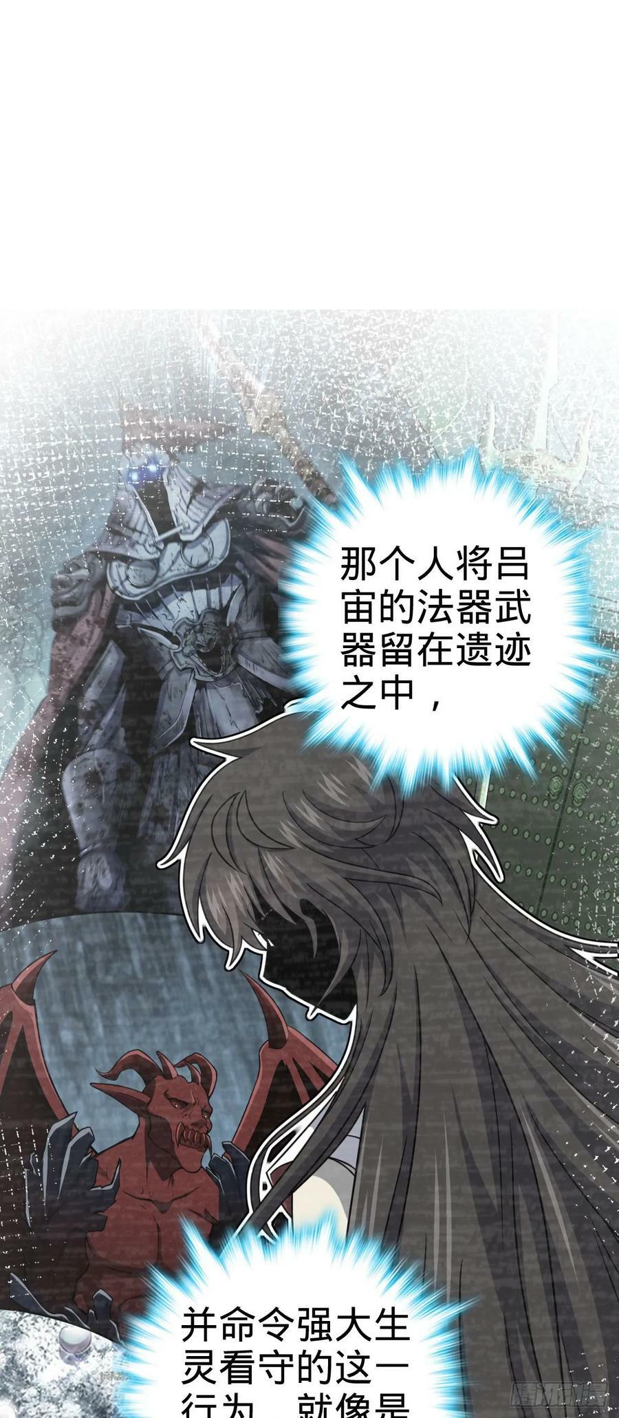 710 重回境界13