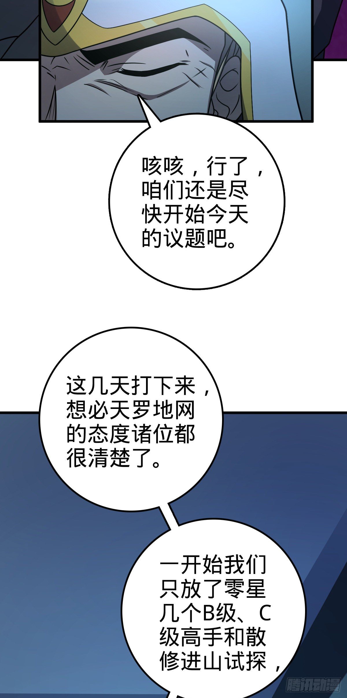 447 真正的战争5