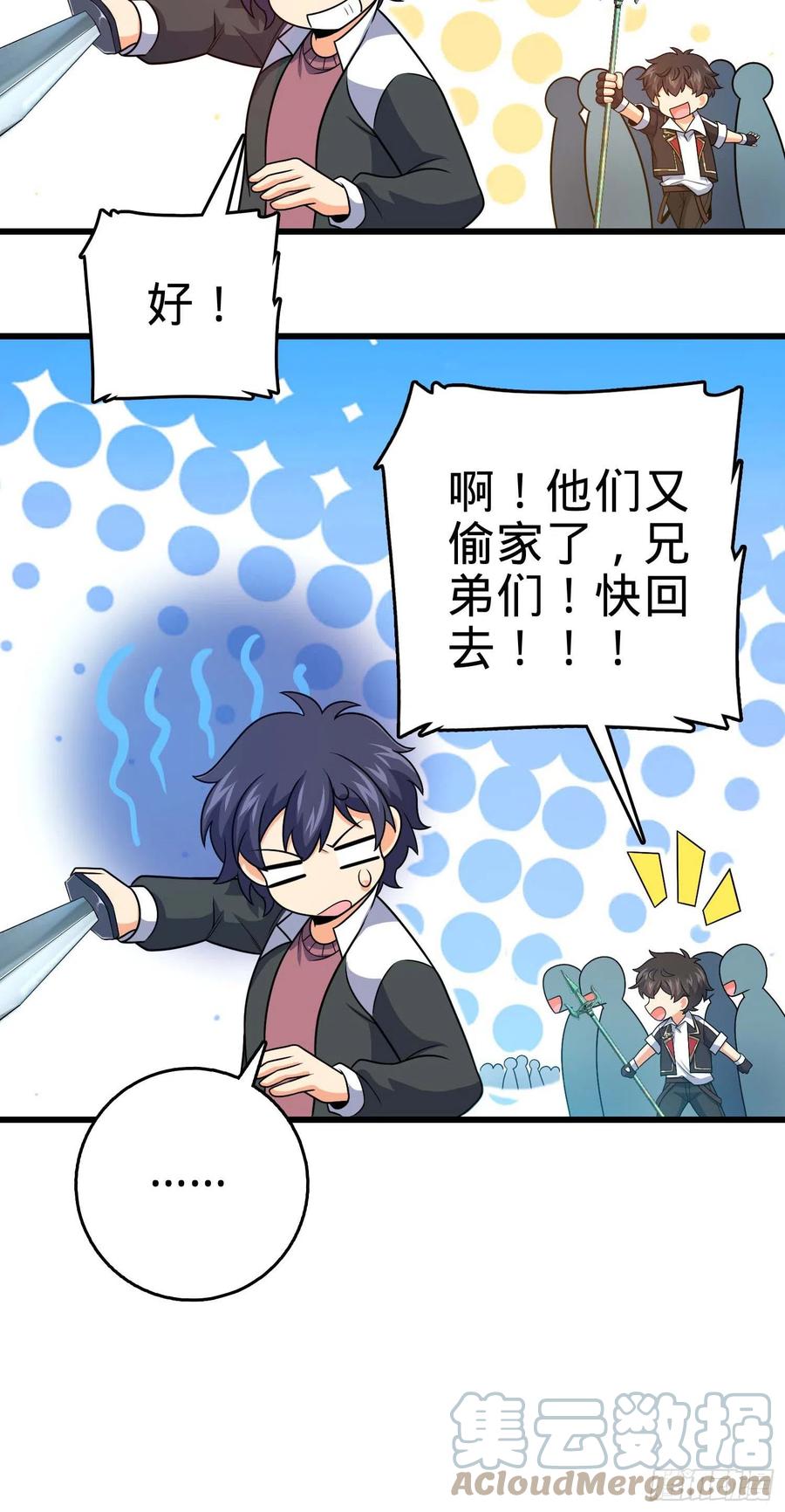 303 杀回海中24
