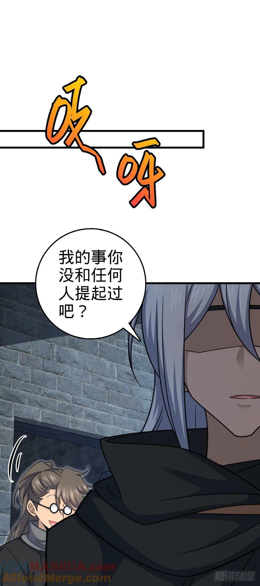 790 长驱直入12