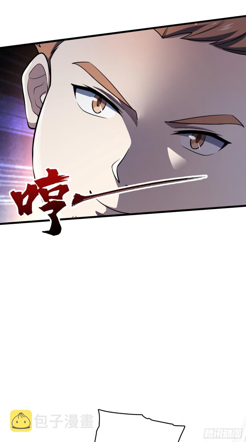 138 考核结束3