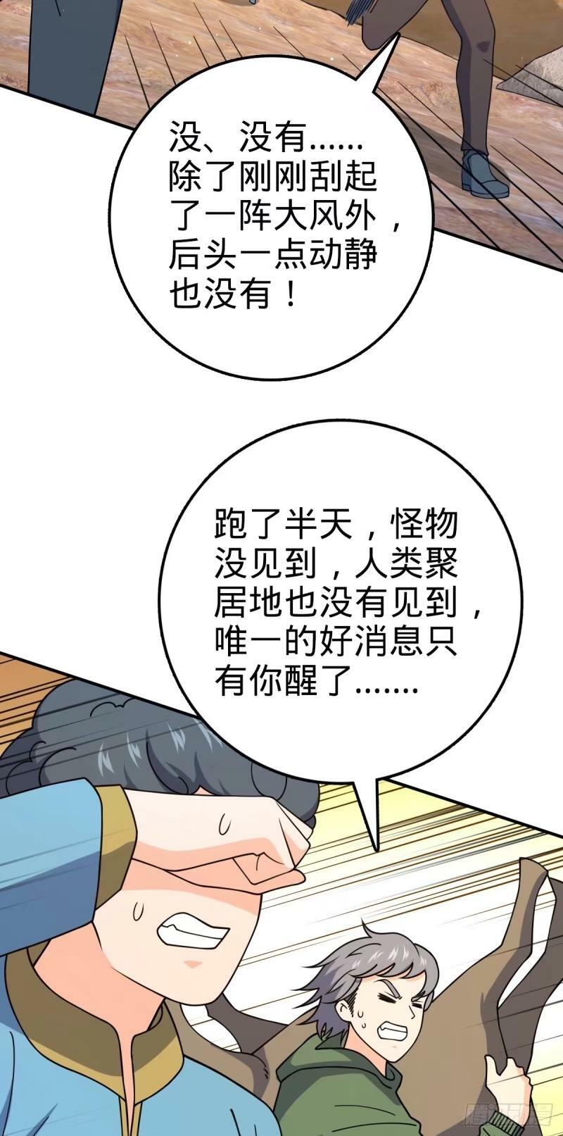 729 聚居地与阶级2