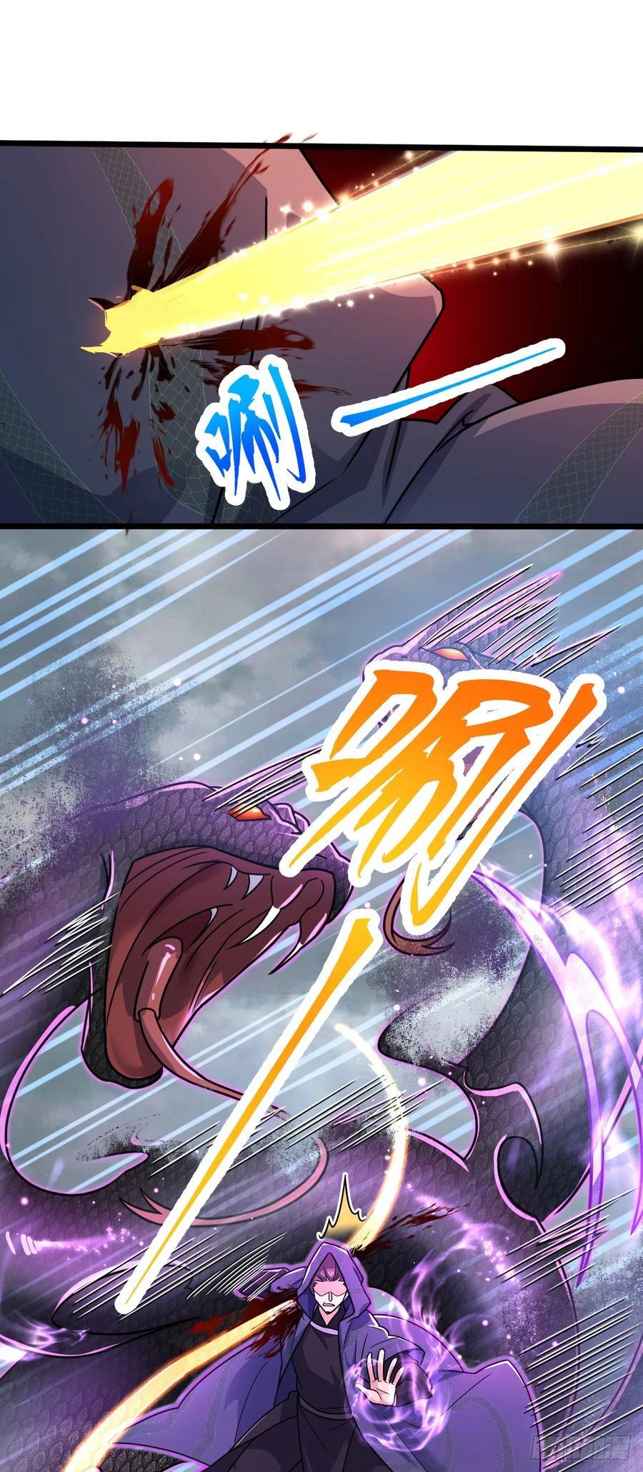 815 吞天23