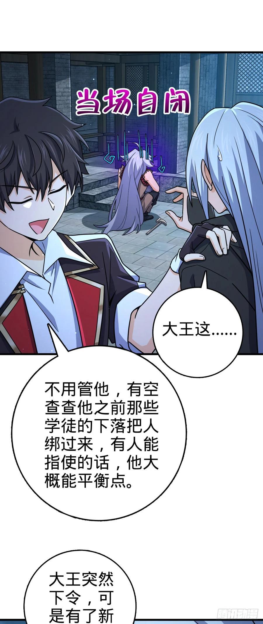 826 明月晔的下落59