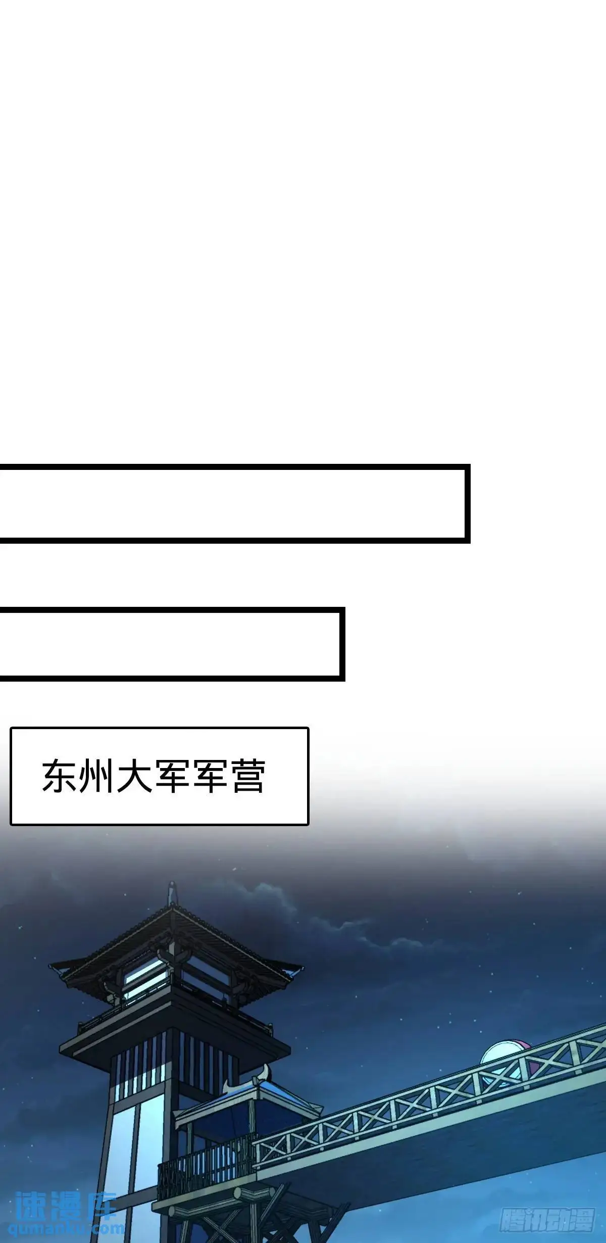 871 空袭15