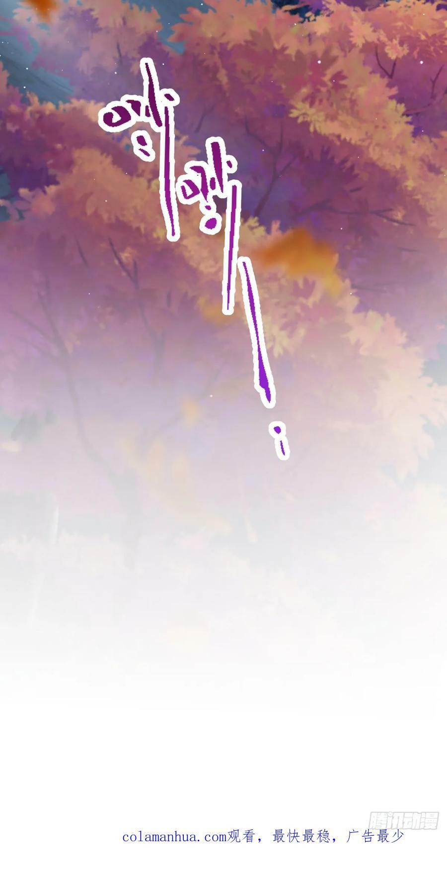 795 傀儡师的踪迹56
