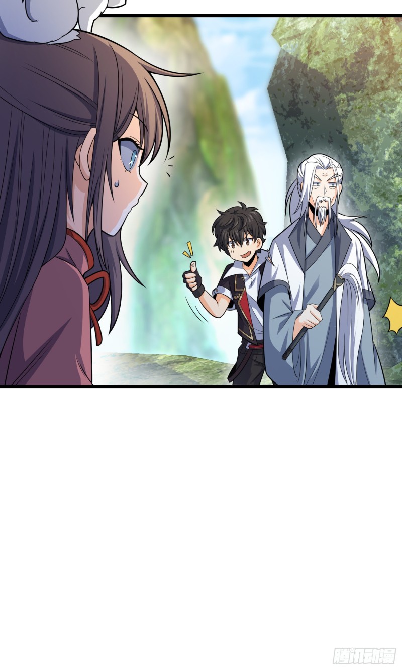 94 小胖子祭天62