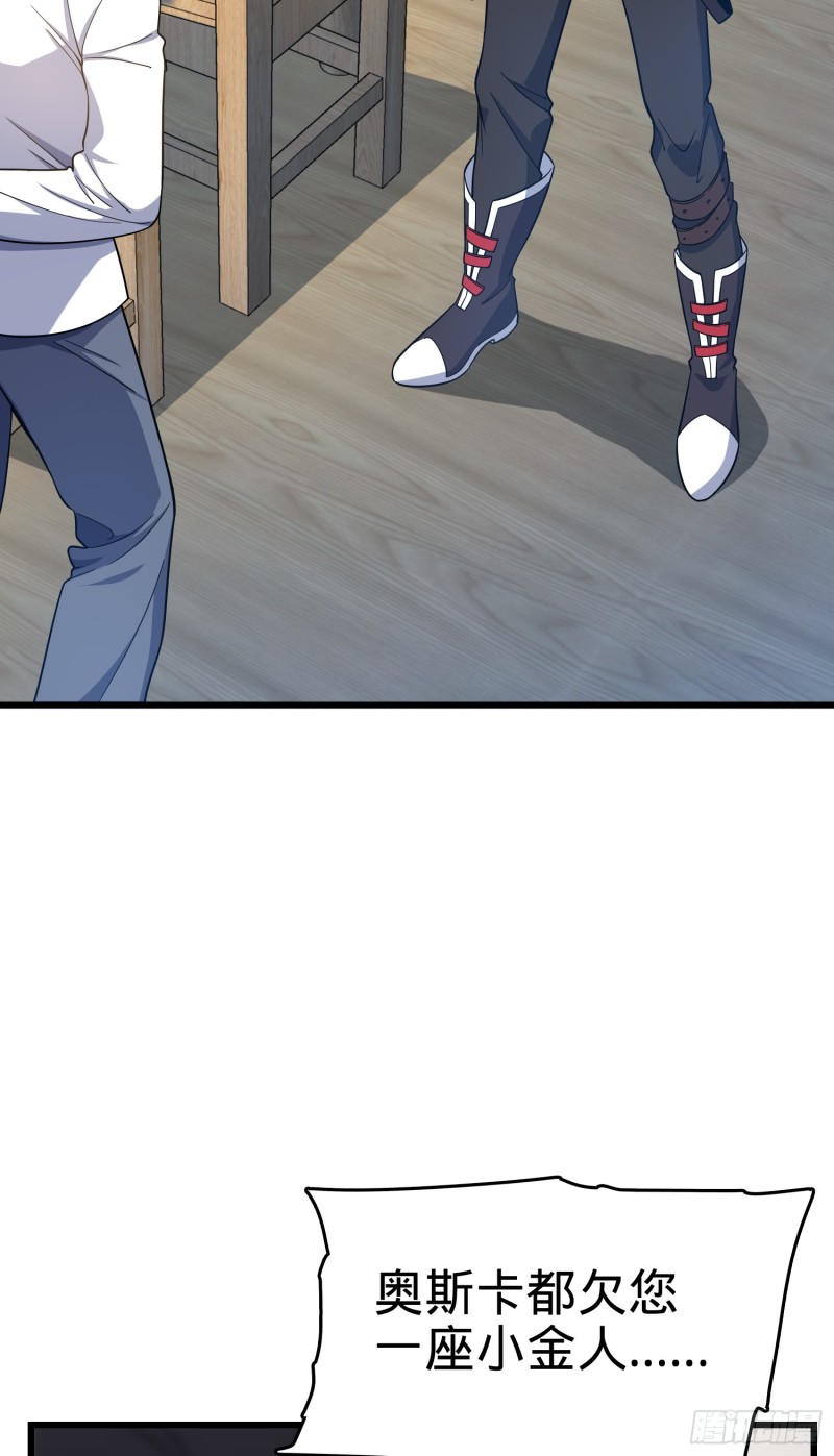 101 本派最坑师父2