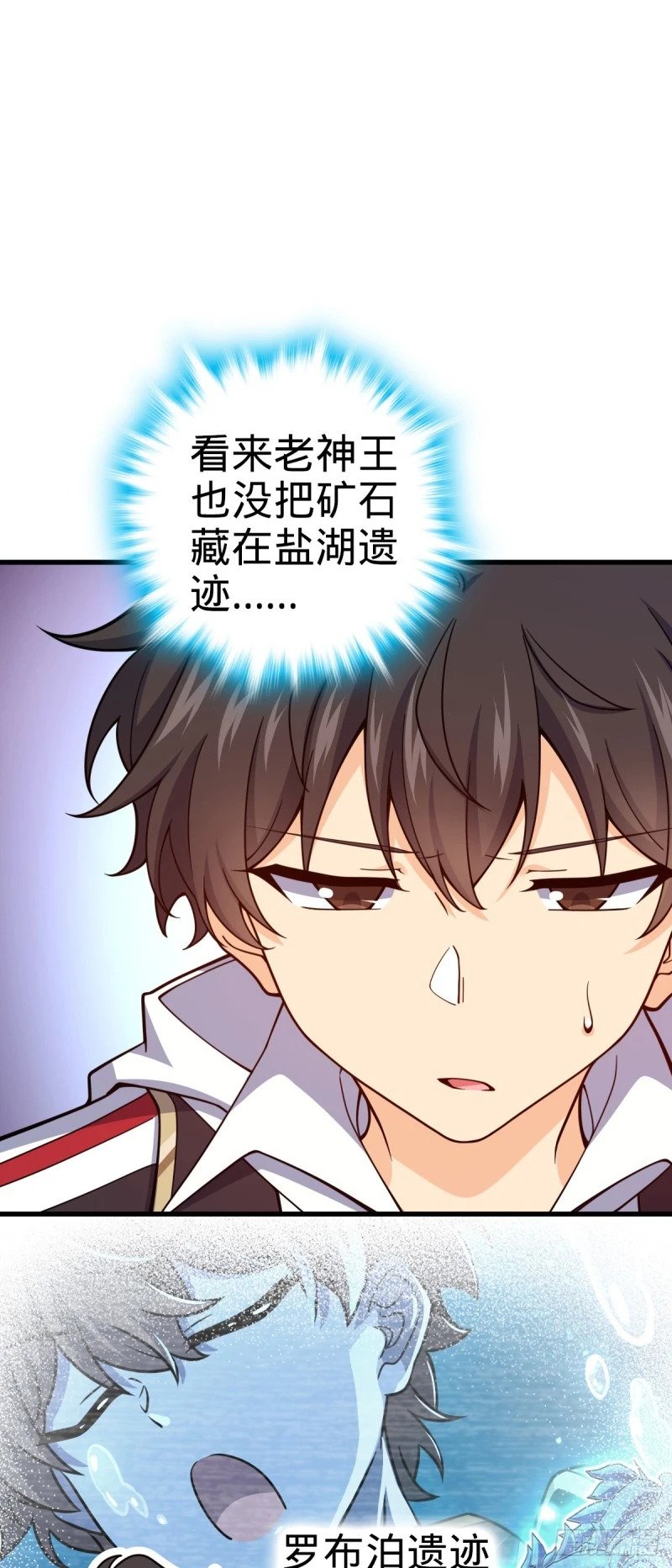 769 阵眼持有者55