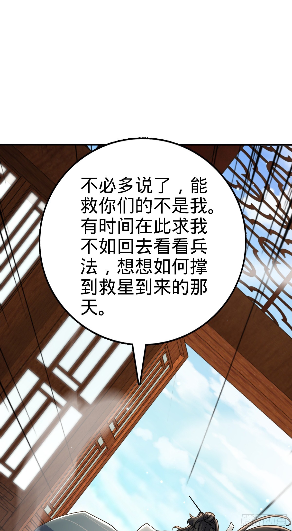 649 回归的愿望45