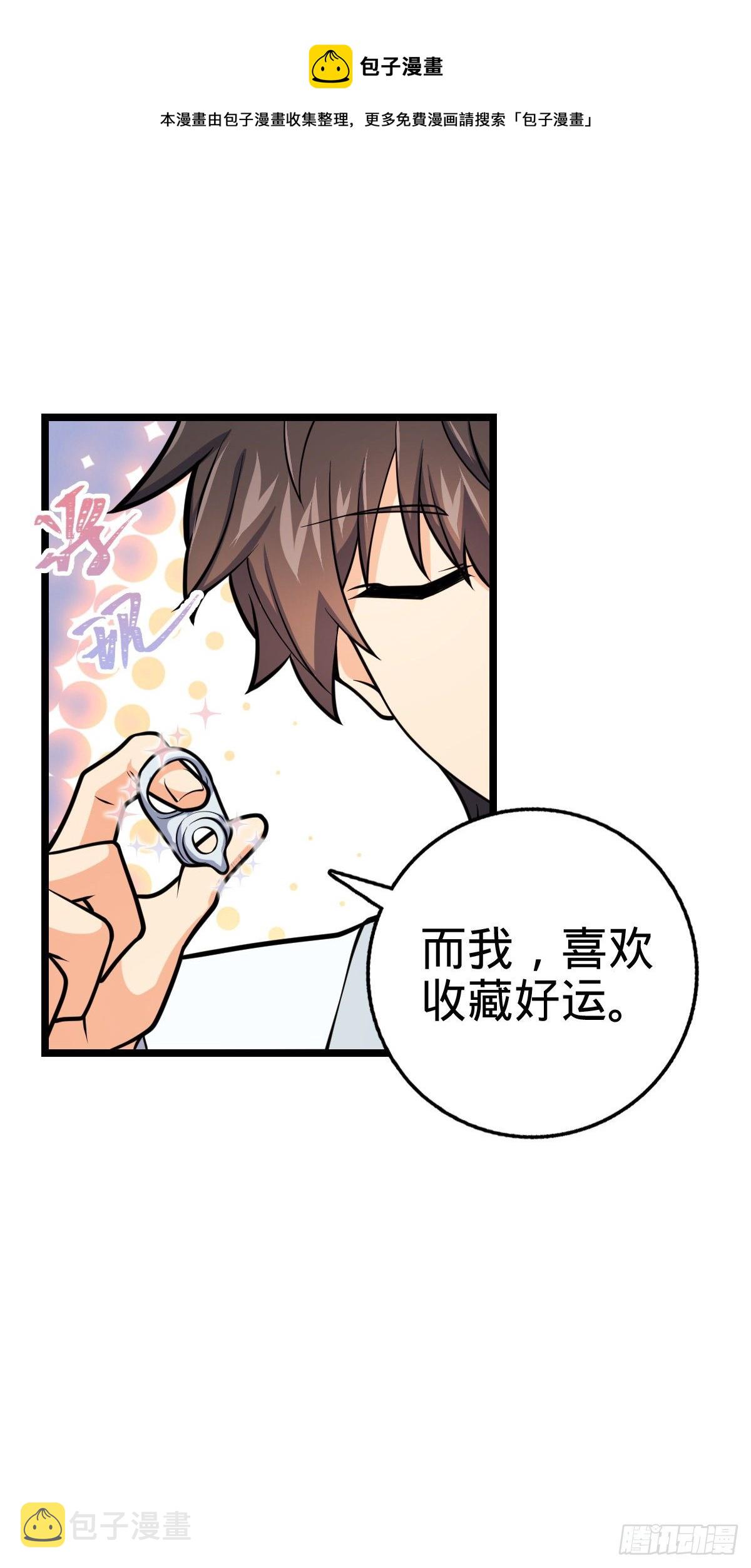 378 世界树63