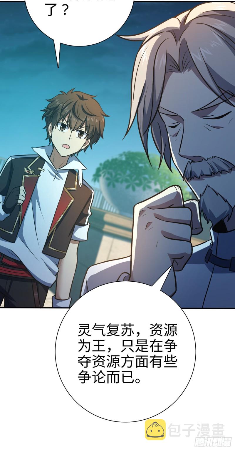 148 史上坑徒弟之最40