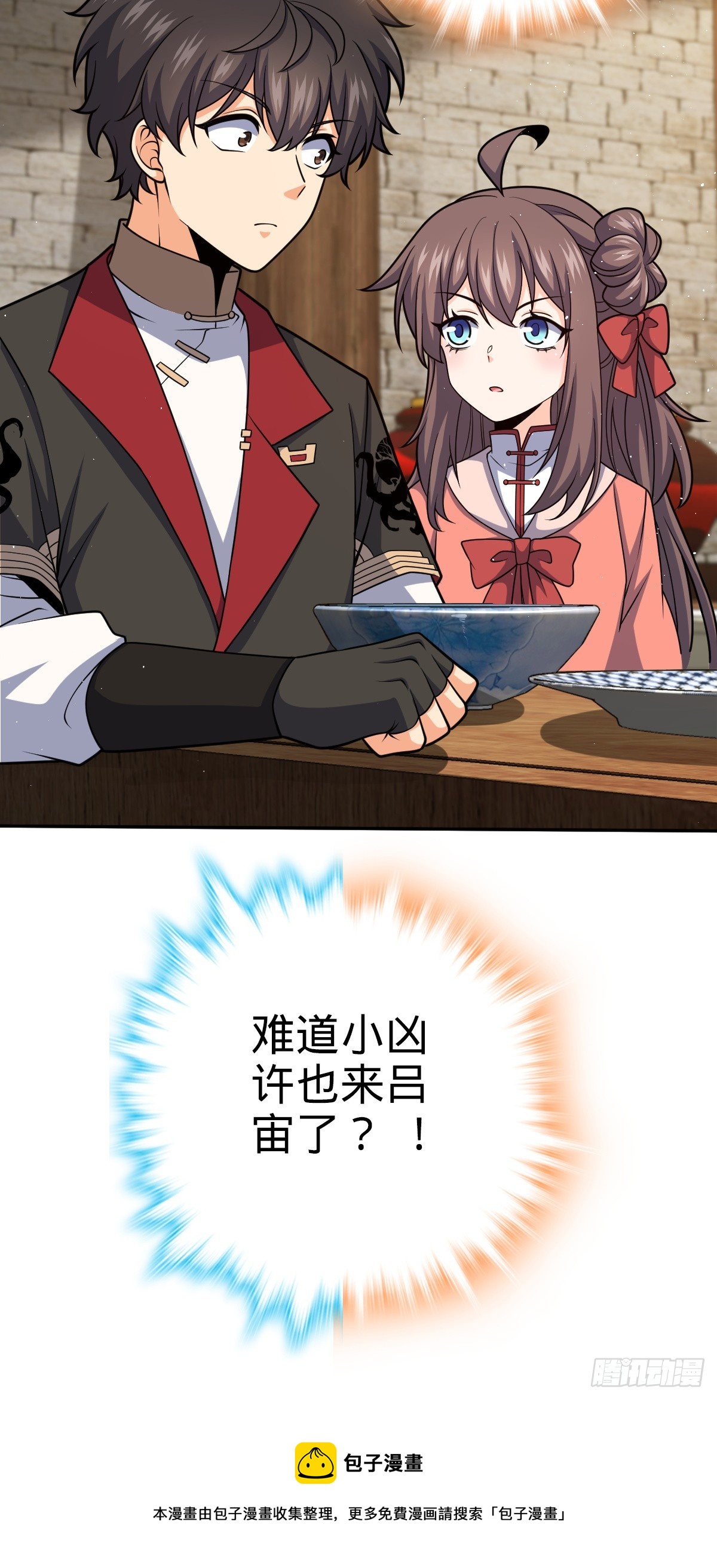 612 联合一品55