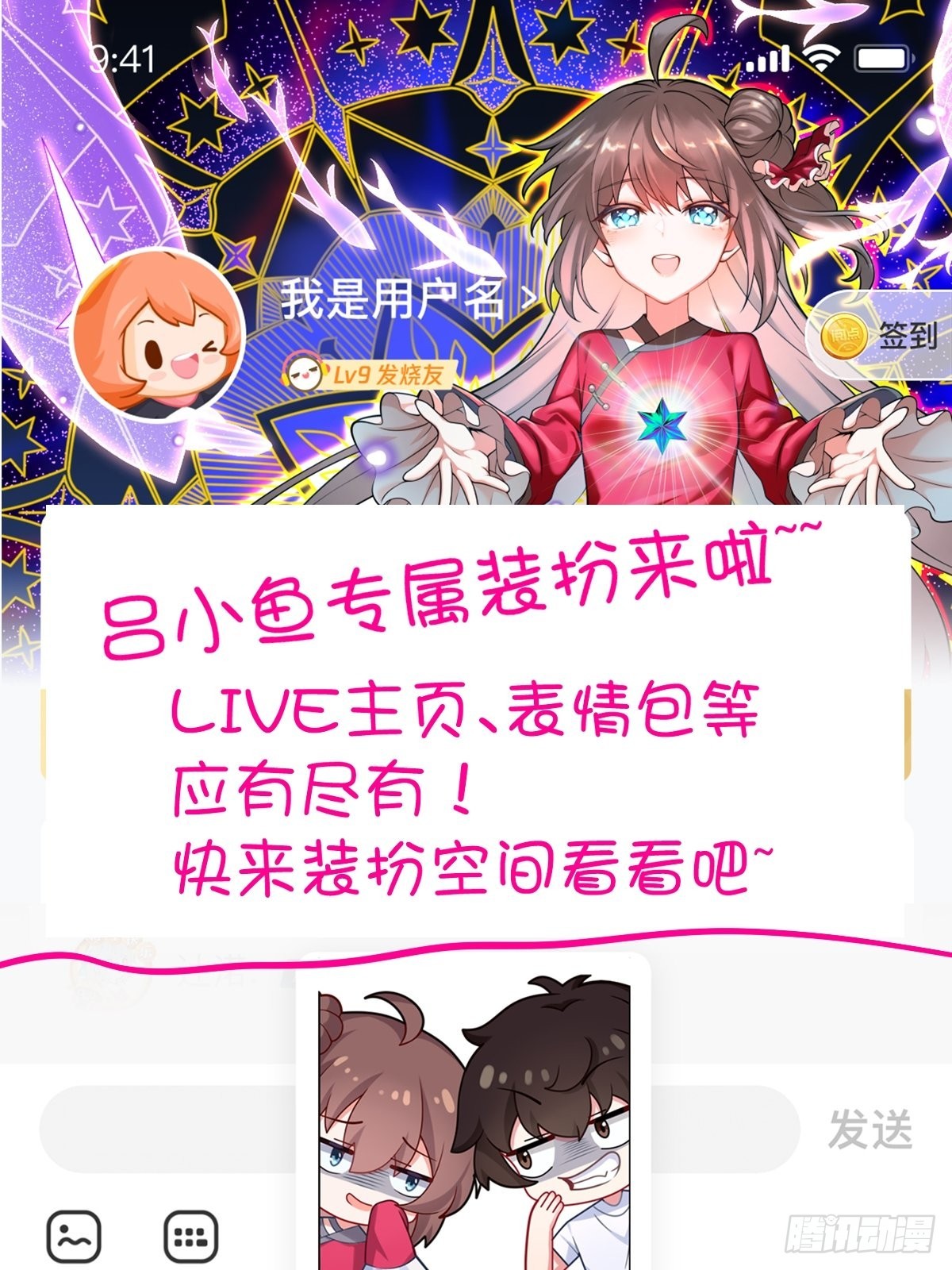 567 地狱使者54