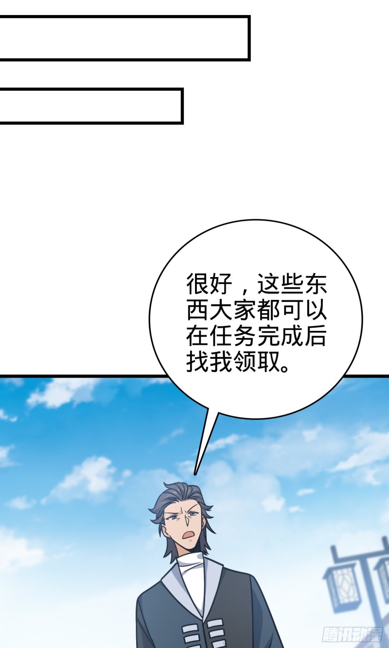 114 作弊41