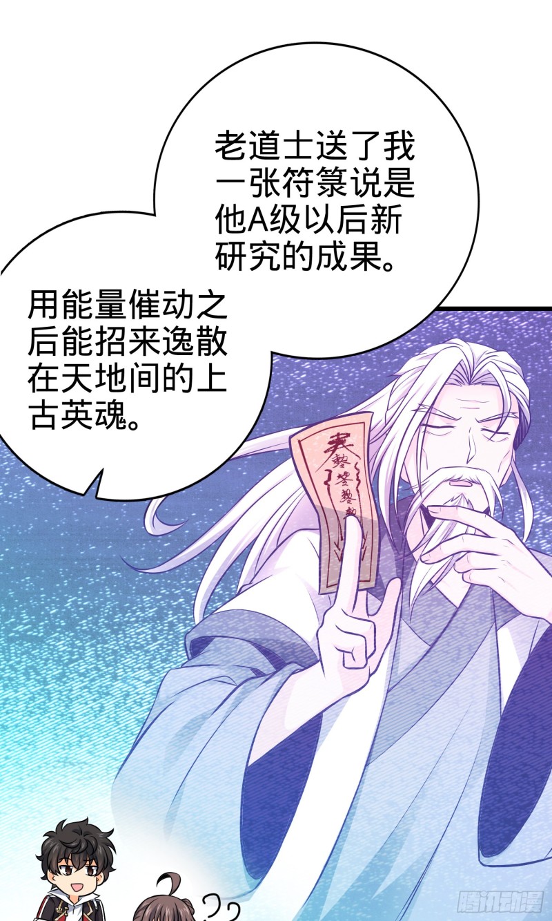 143 多愁善感4