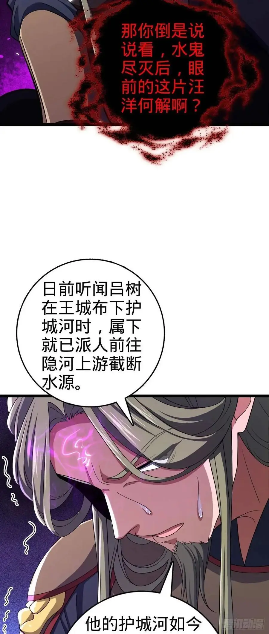 867 靠谱文在否17