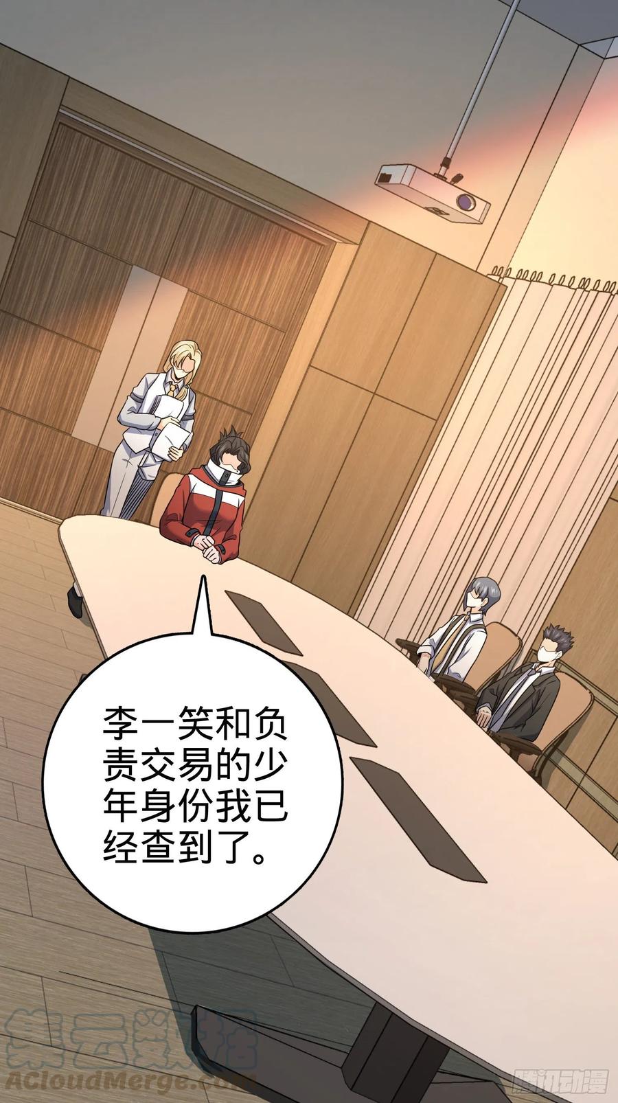 273 釜底抽薪48