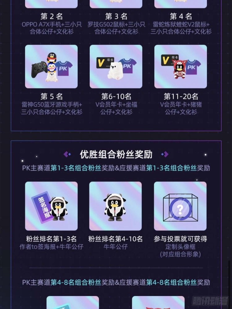 242 神集全面戒备70