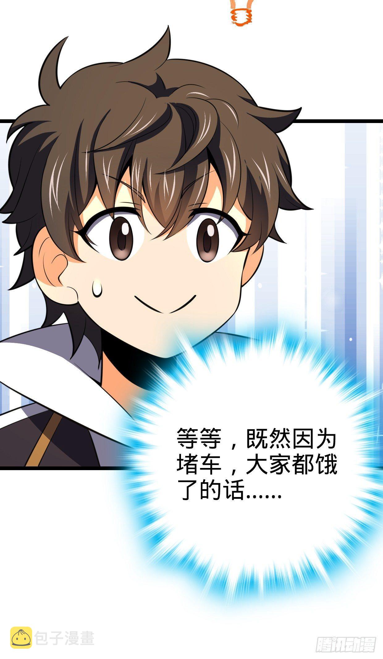 68 小凶许，进化！75