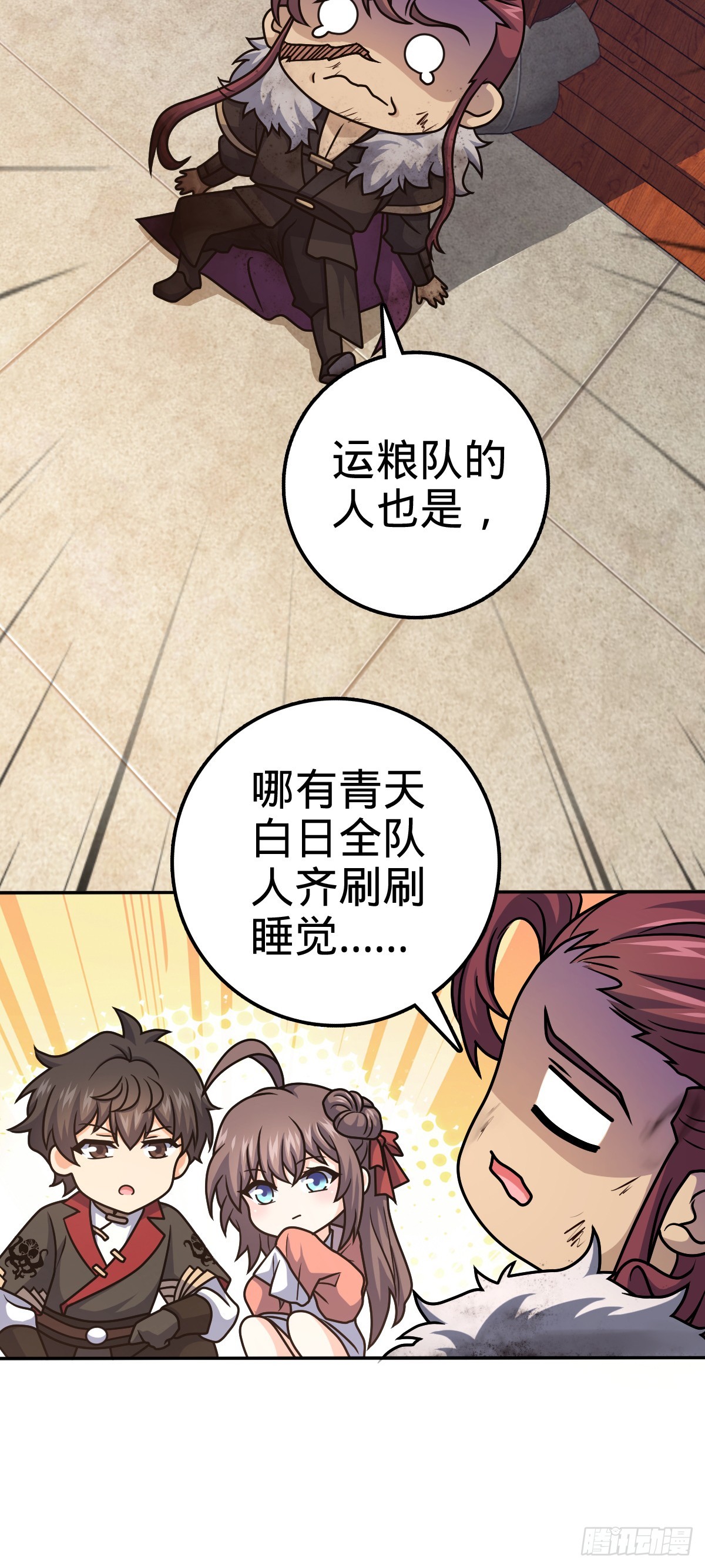 620 糟了凶许28