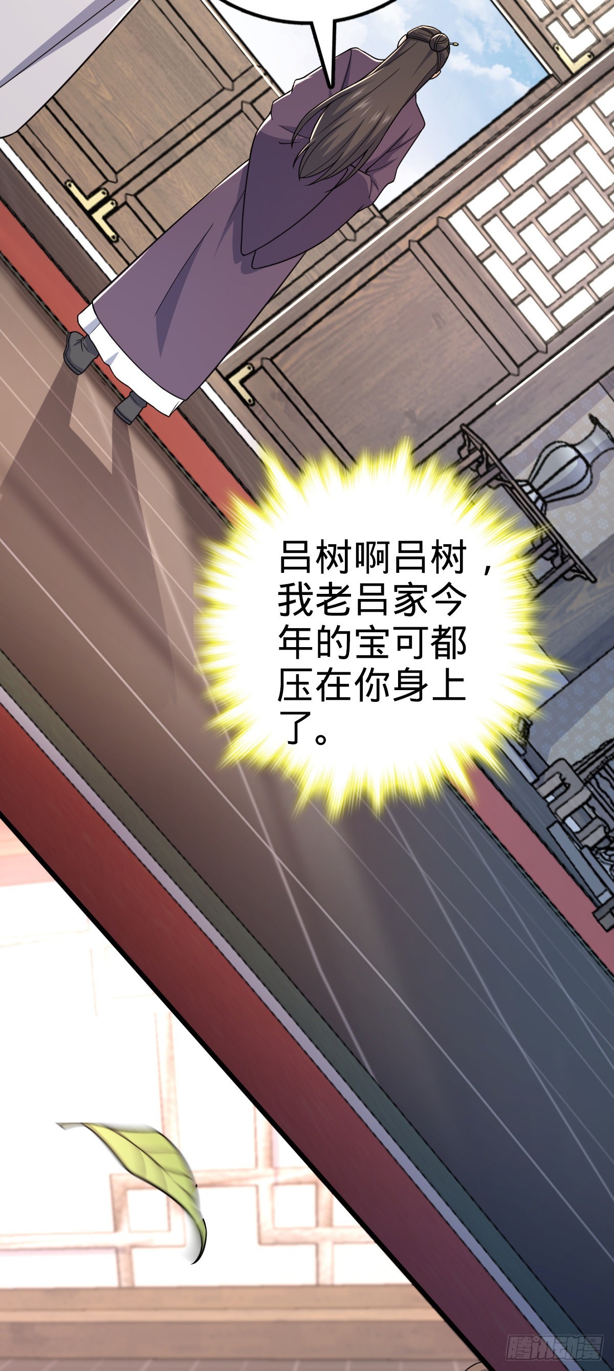 586 南方天帝38