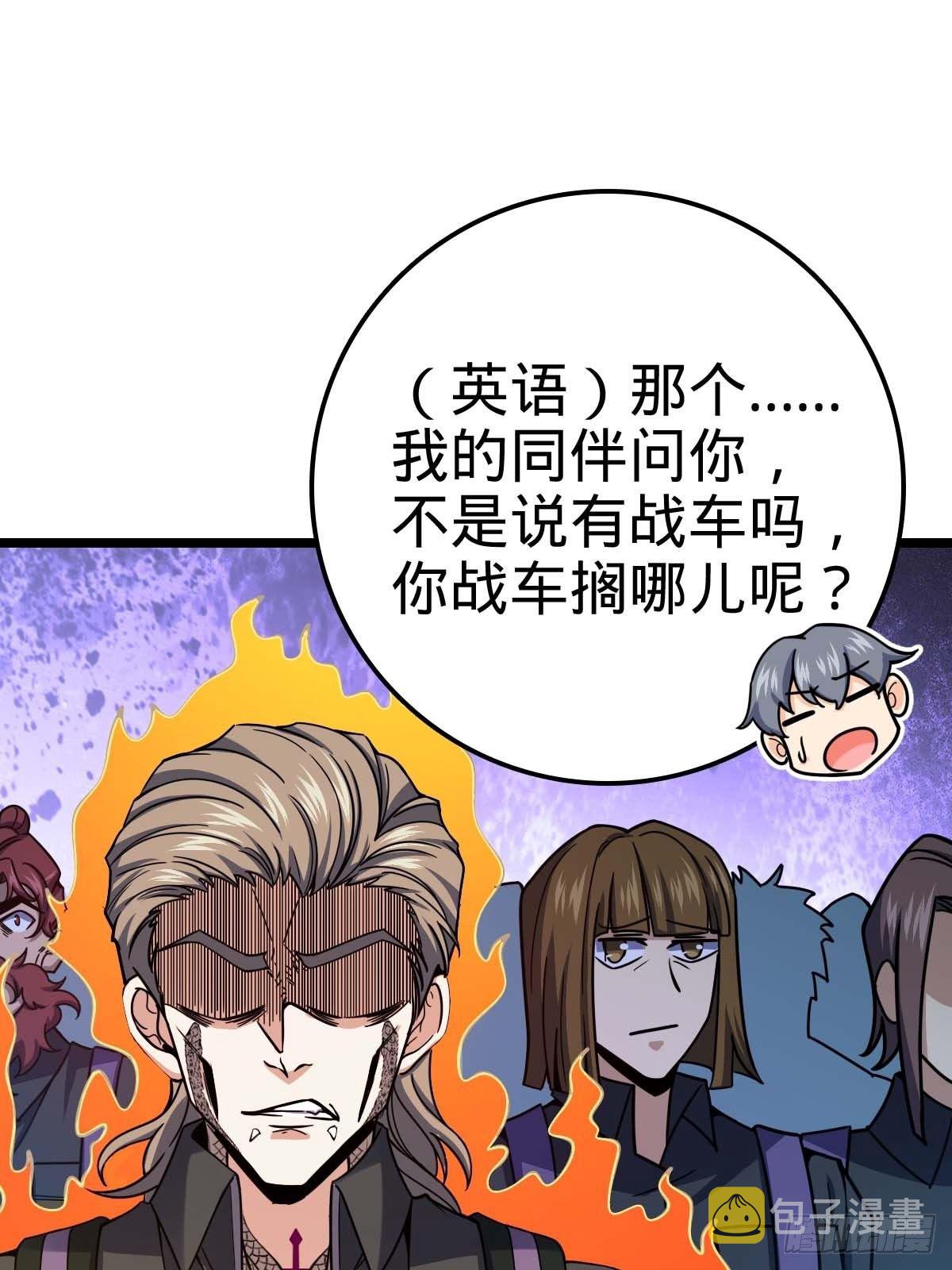 379 血色战斗53