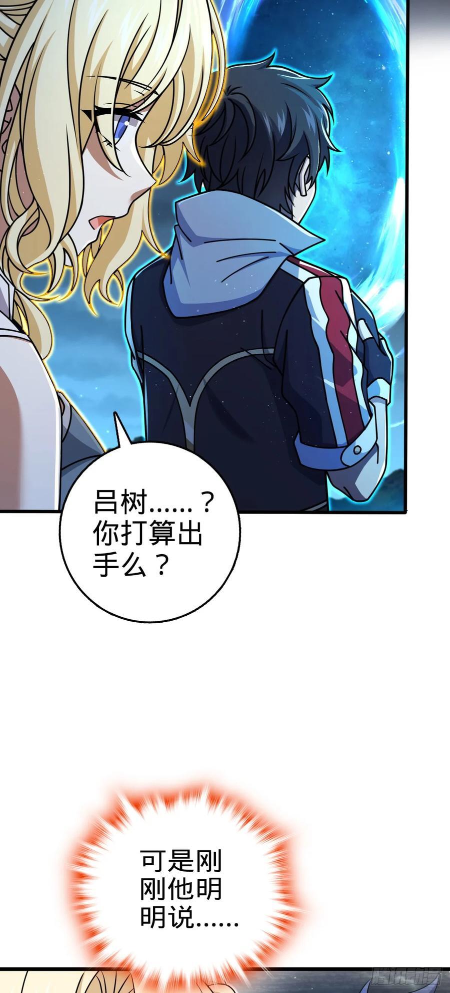 805 新的豪门38