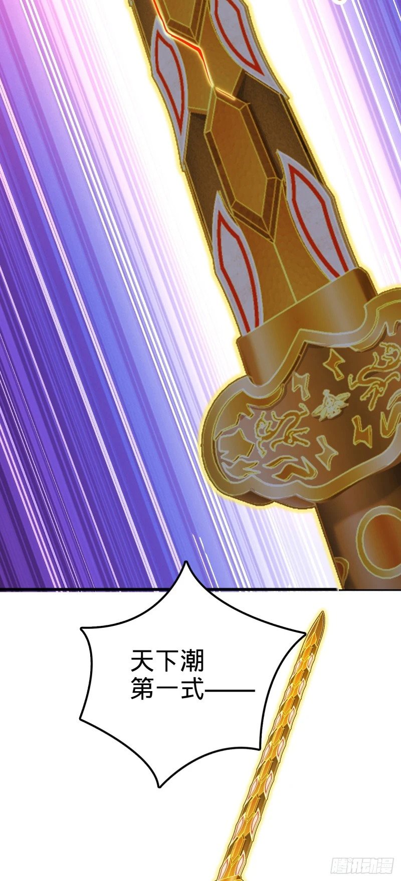 783 御龙班直重现人间61