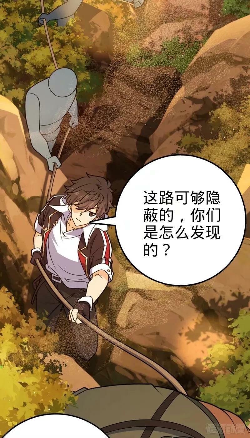 731 整合营地47