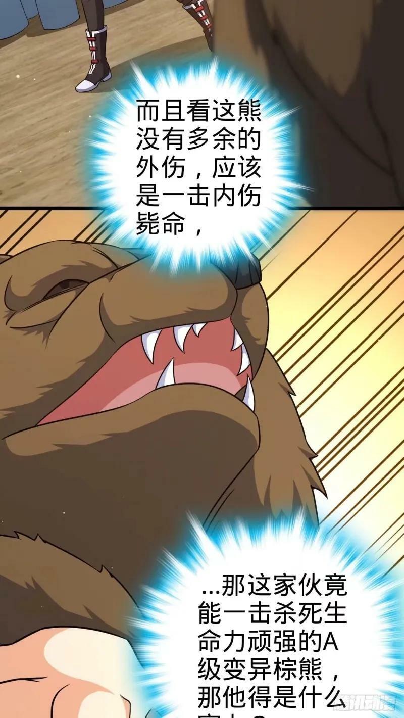 730 神秘来客是第九天罗？23
