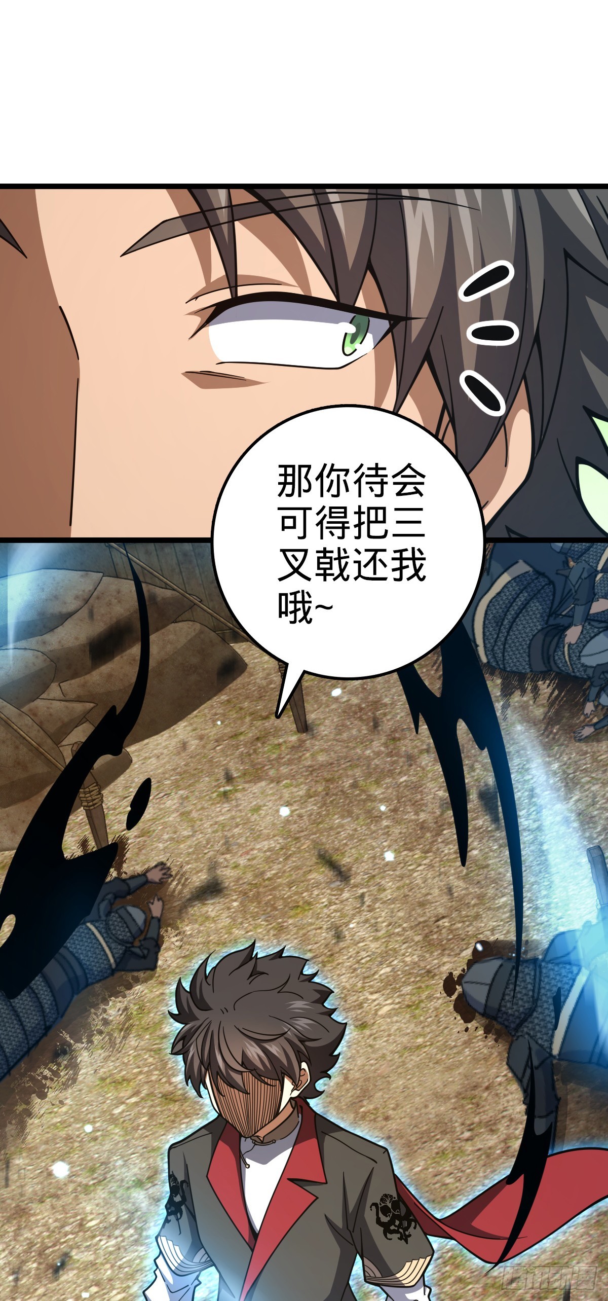 655 无组织无纪律56