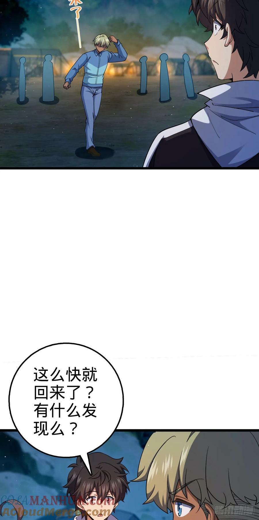 714 大表哥30