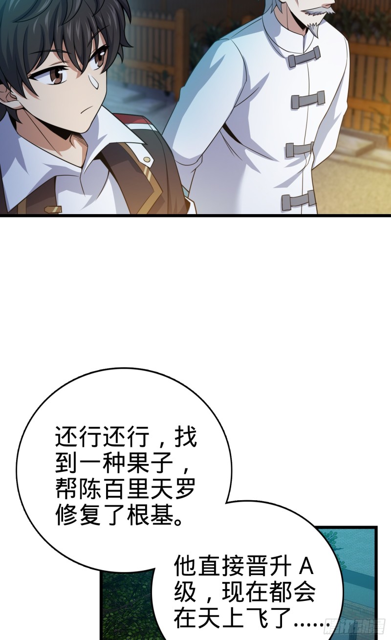 99 迎接归家旅人的鸡蛋汤面30
