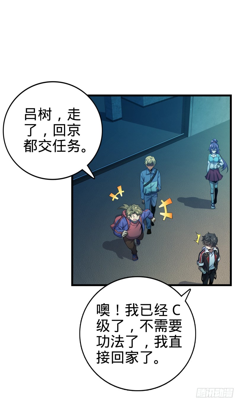139 起风了11